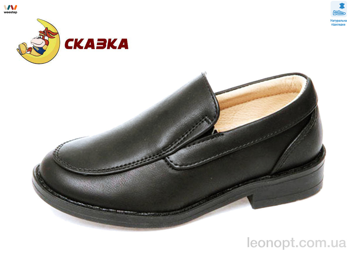 Туфлі Weestep R811333655 BK