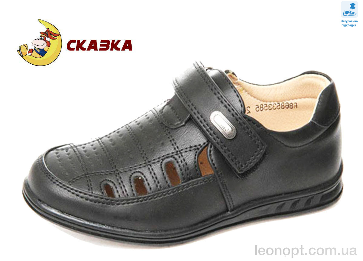 Туфлі Weestep R868533585 CBK