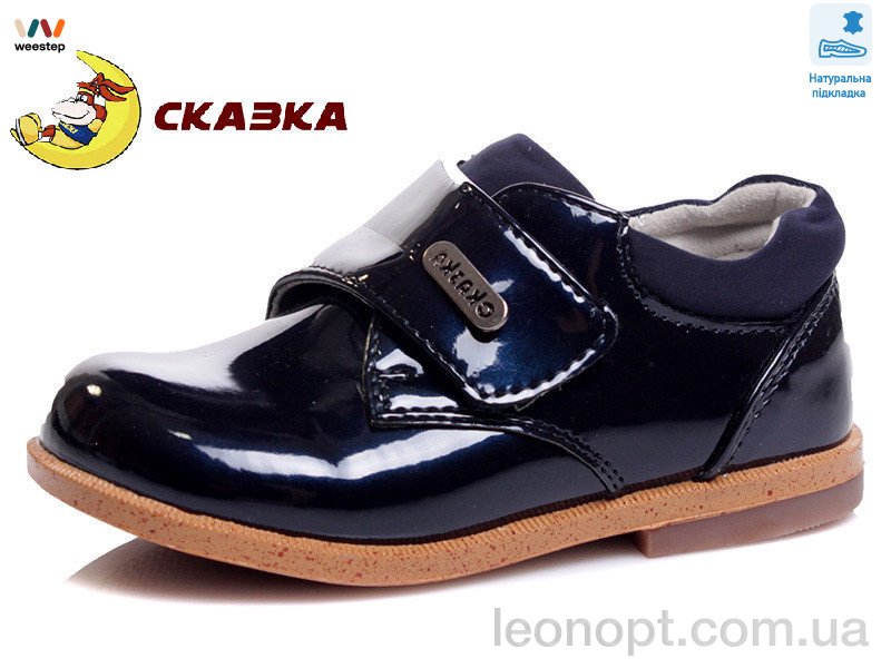 Туфлі Weestep R386133215 DB