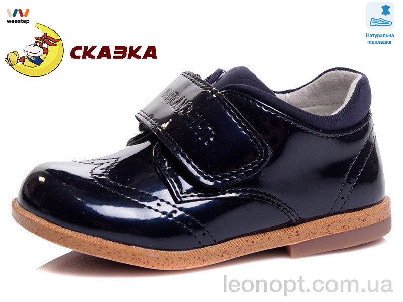 Туфлі Weestep R386133217 DB