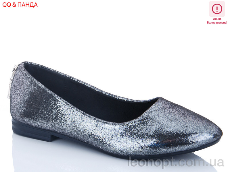 Балетки QQ shoes 603-3 уценка