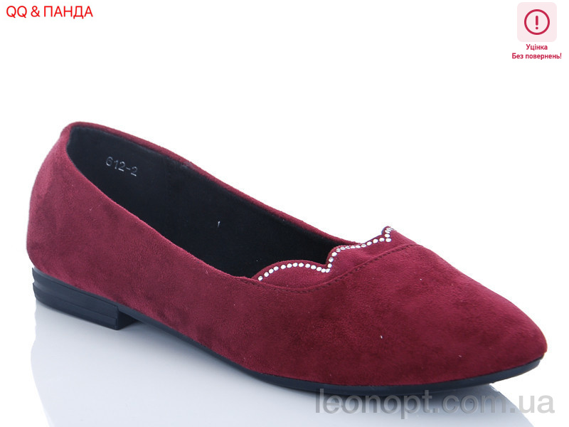 Балетки QQ shoes 612-2 уценка