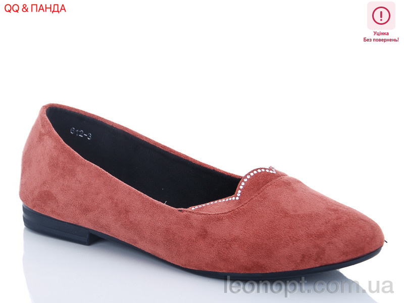 Балетки QQ shoes 612-3 уценка