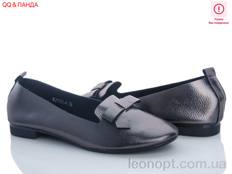 Балетки QQ shoes KJ1101-4 уценка