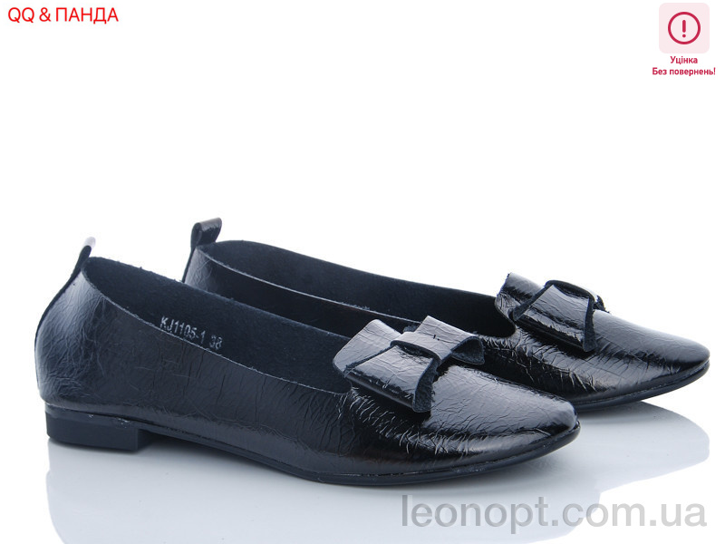 Балетки QQ shoes KJ1105-1 уценка