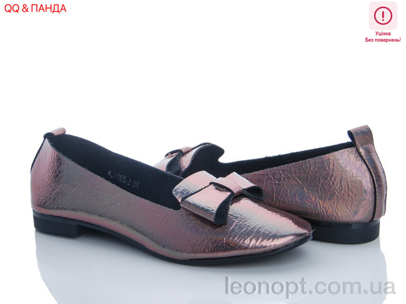 Балетки QQ shoes KJ1105-2 уценка