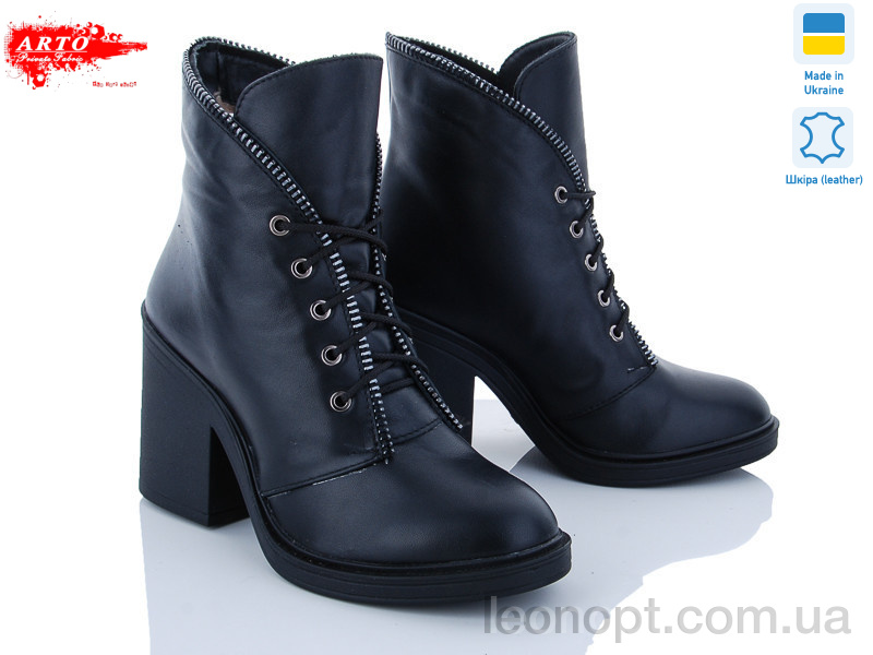 Черевики ARTO 6213/1 ч.к.