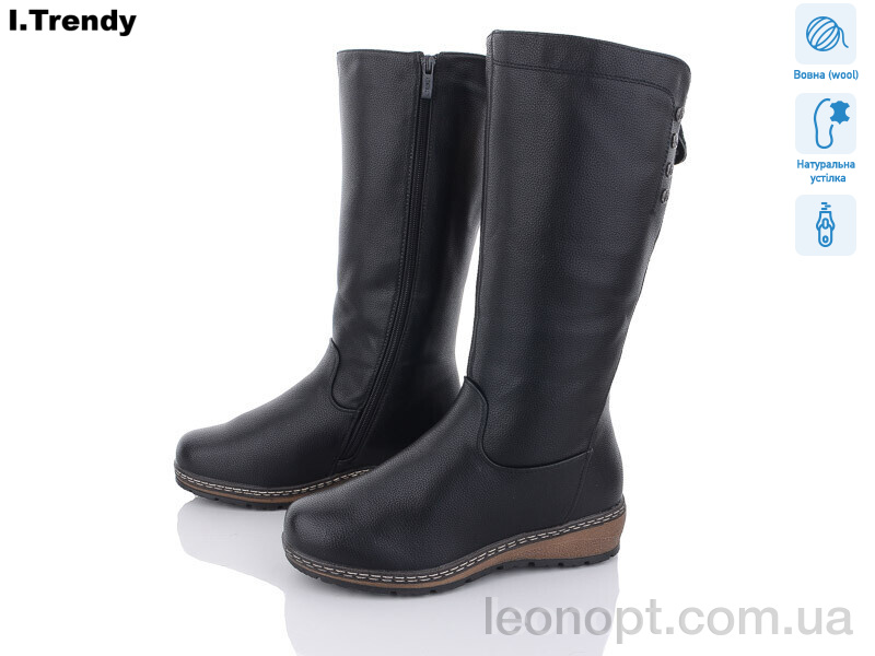 Чоботи Trendy 9253-1