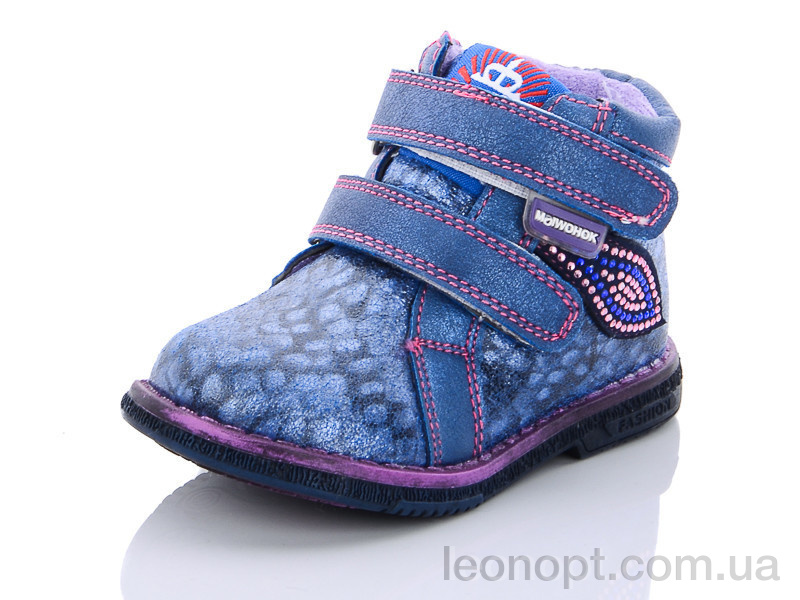 Черевики Presto 220 уцінка
