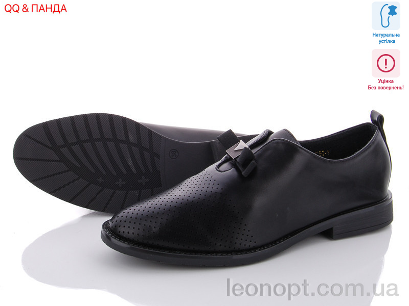Туфли QQ shoes П53-1 уценка