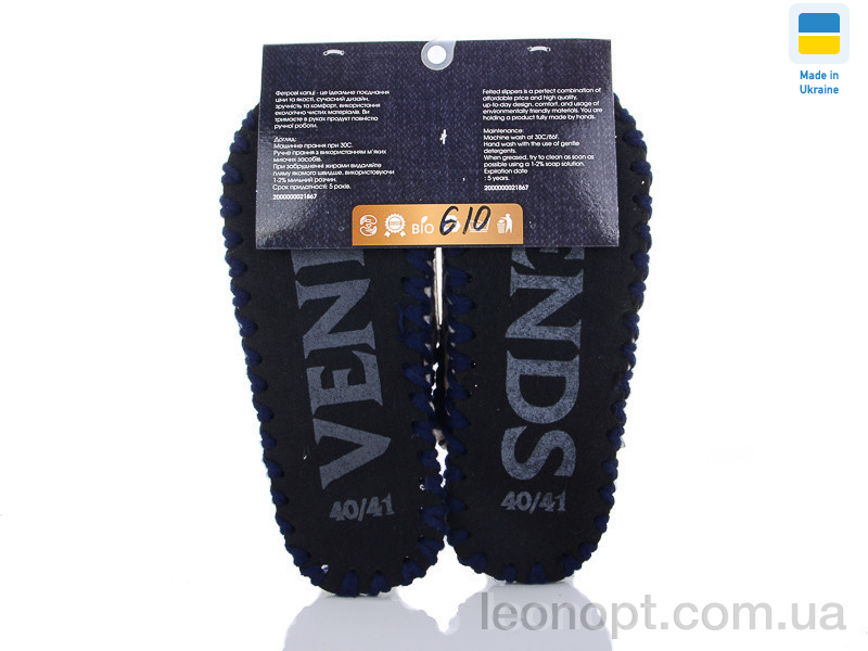 Капці Active 610