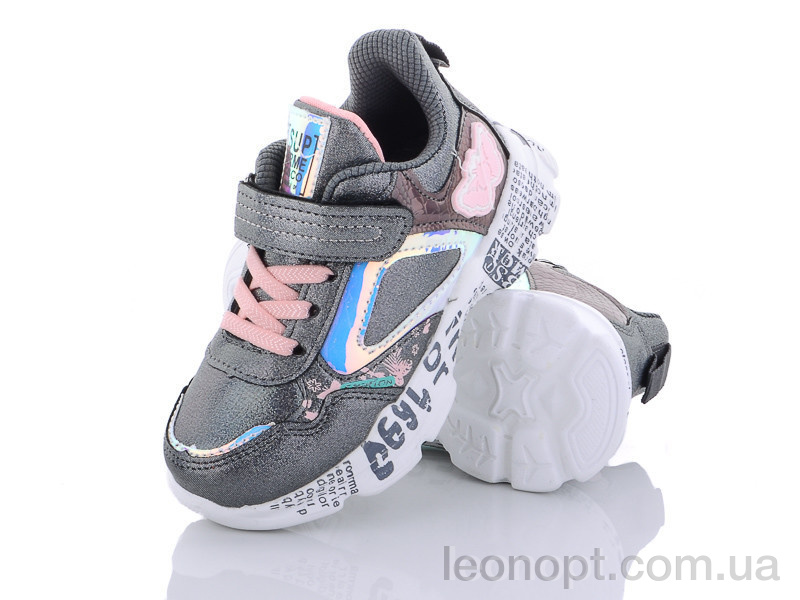 Кросівки Alemy Kids XXD2952B