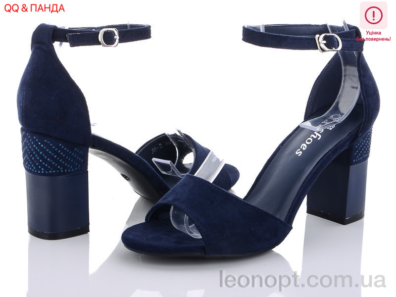 Босоножки QQ shoes J8-2 уценка