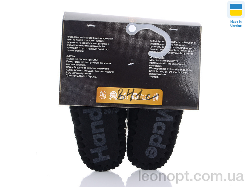 Капці Active 841C
