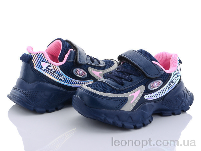 Кросівки Alemy Kids XXD2851E