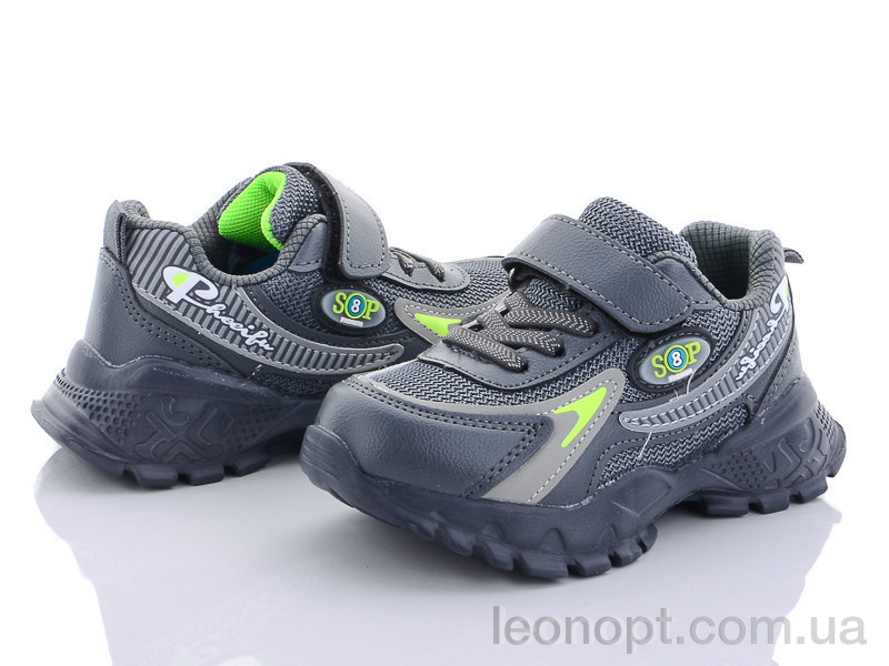 Кросівки Alemy Kids XXD2851B
