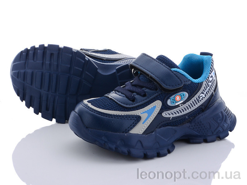 Кросівки Alemy Kids XXD2851C