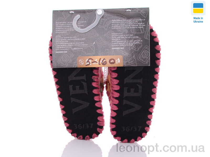 Капці Active 5-160 рожевий