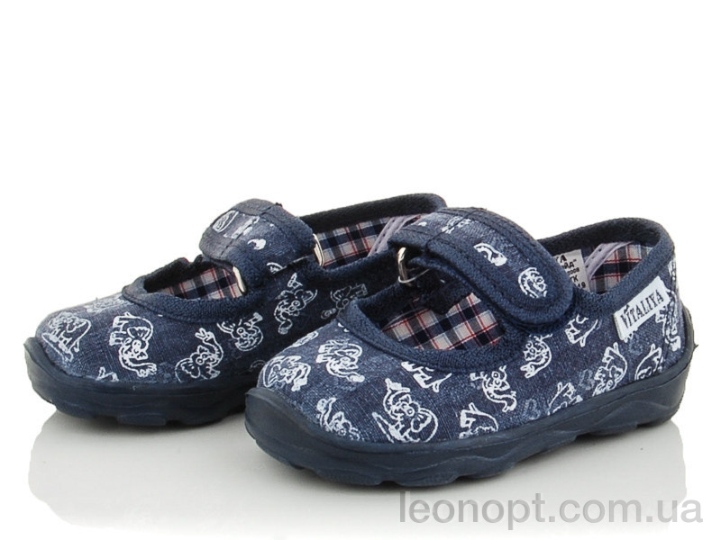 Тапки Slippers Ясл.без вышивки синий