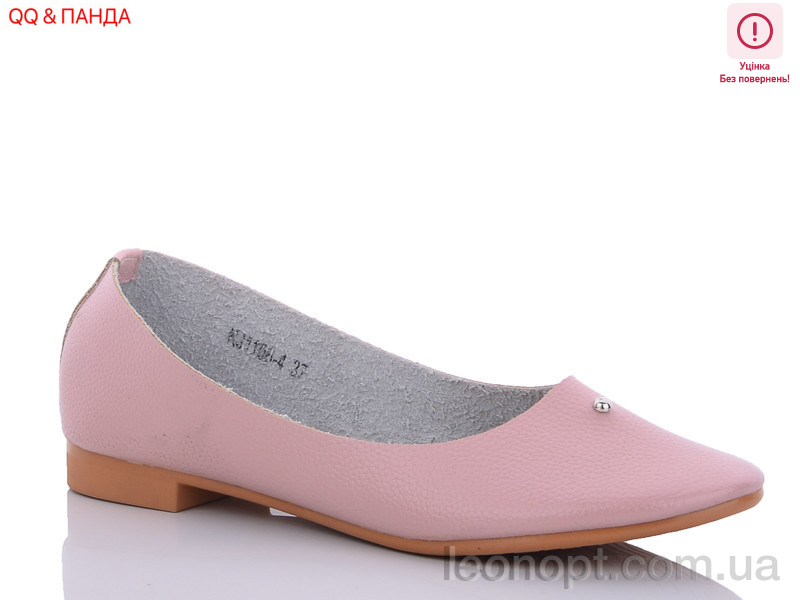 Балетки QQ shoes KJ1108-4 уценка 