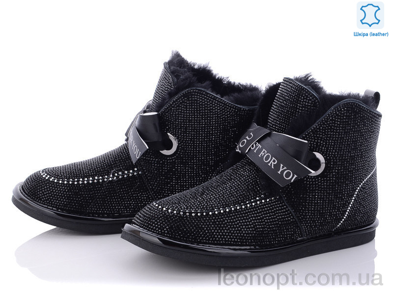 Уги Эльффей G1625 black