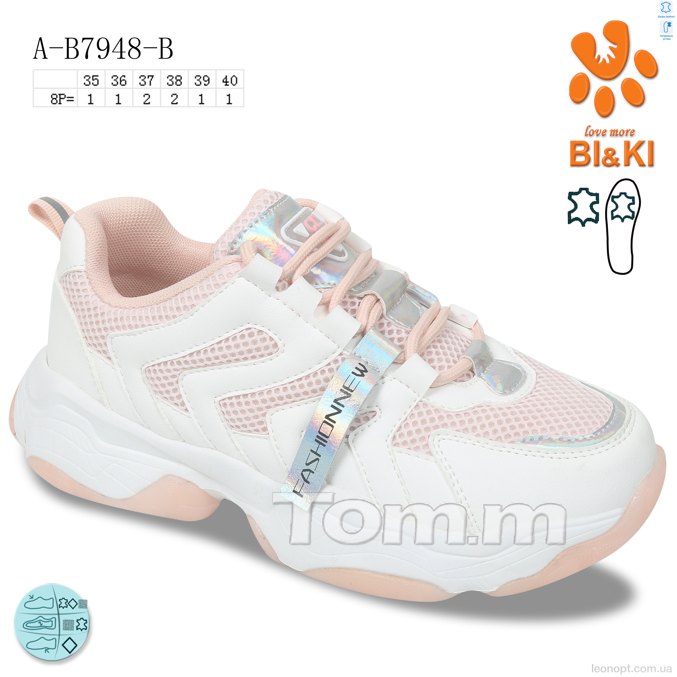 Кросівки TOM.M A-B7948-B