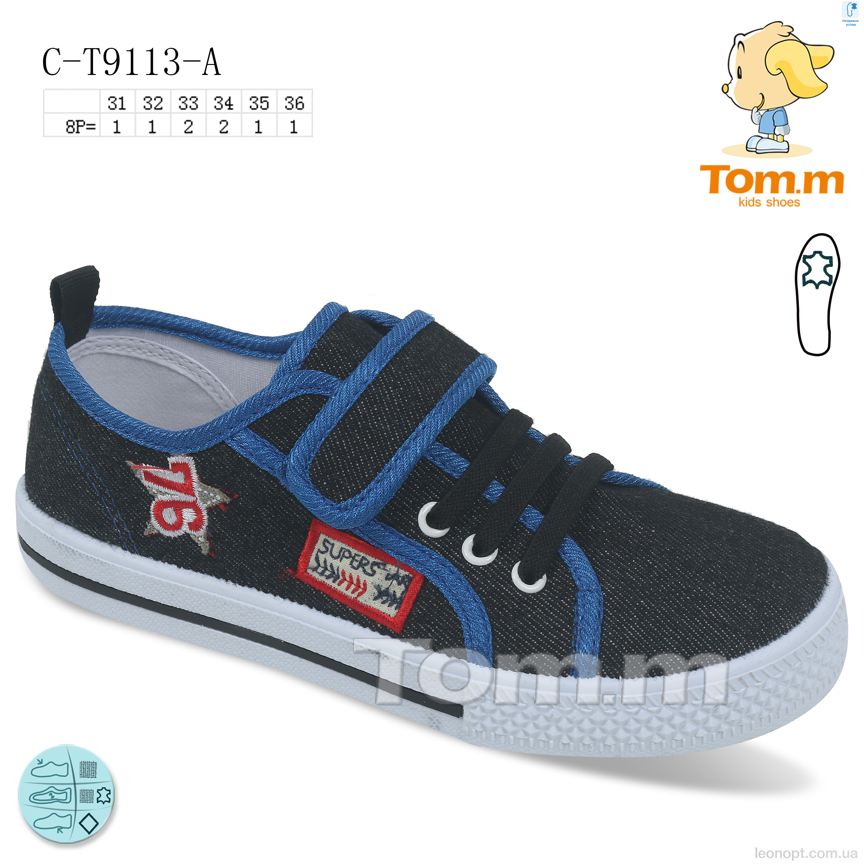 Сліпони TOM.M CT9113A