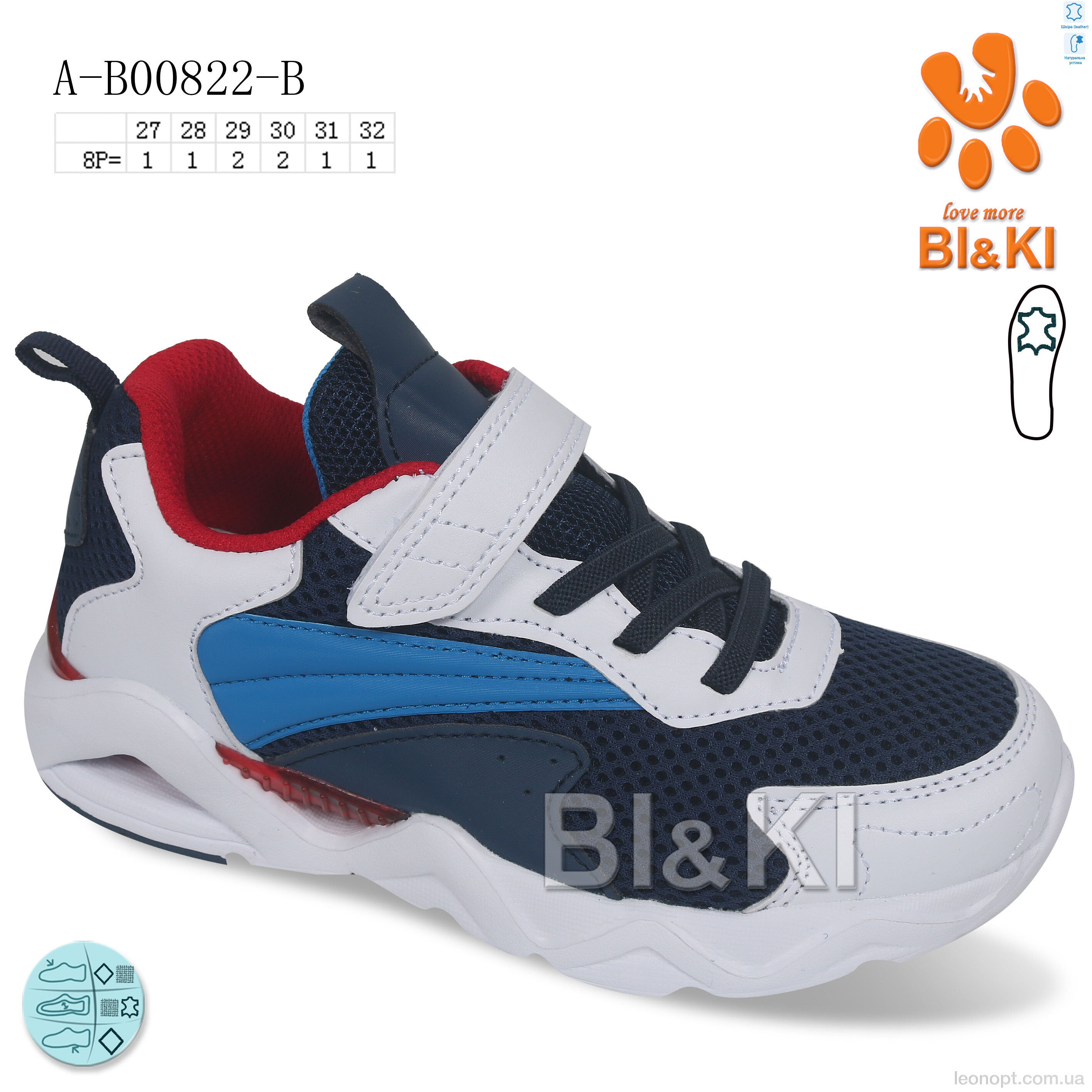 Кросівки TOM.M AB00822B