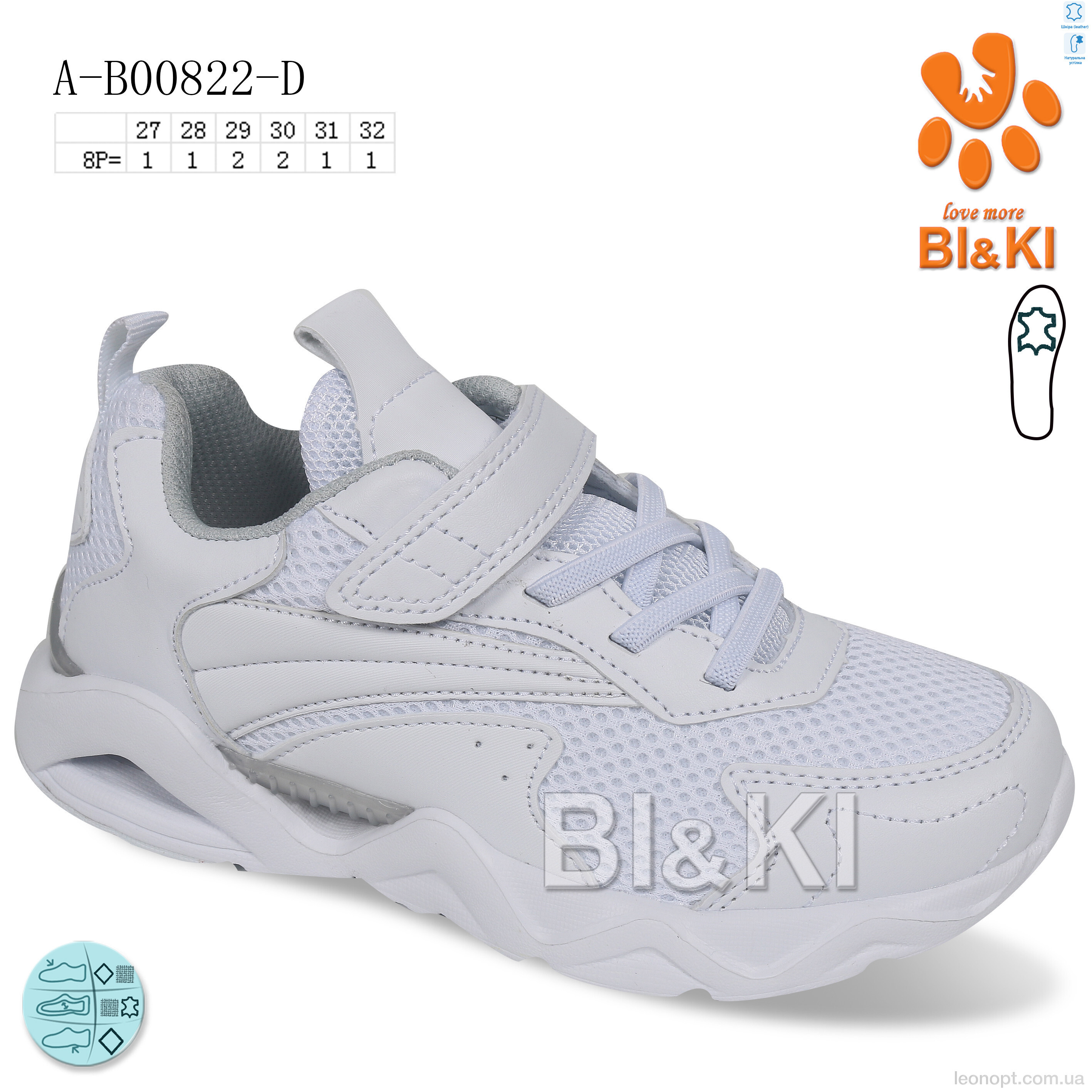 Кросівки TOM.M AB00822D