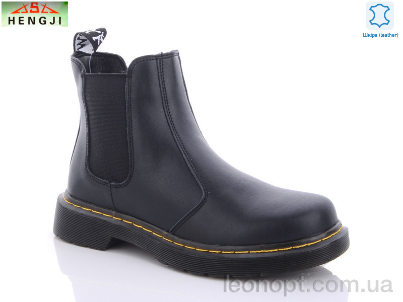 Ботинки HENGJI-ELENA 8001