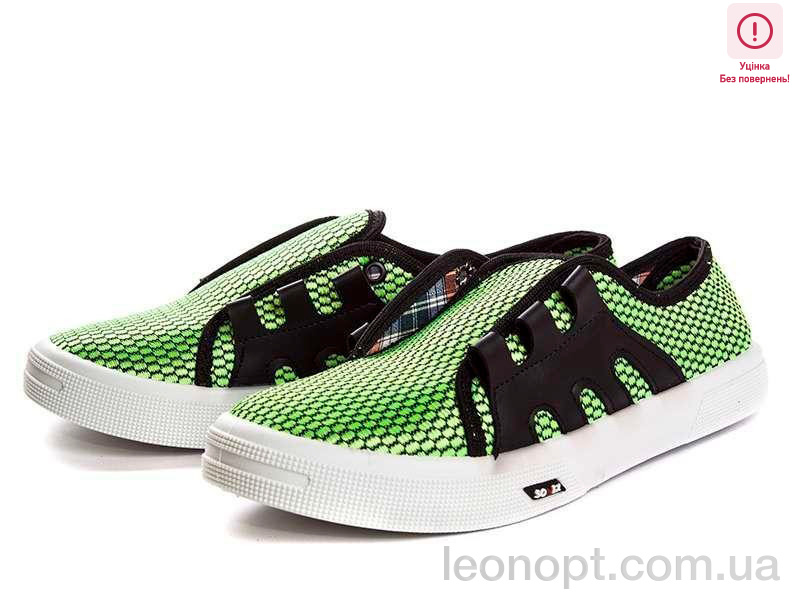 Кеди DeMur 602 green уценка