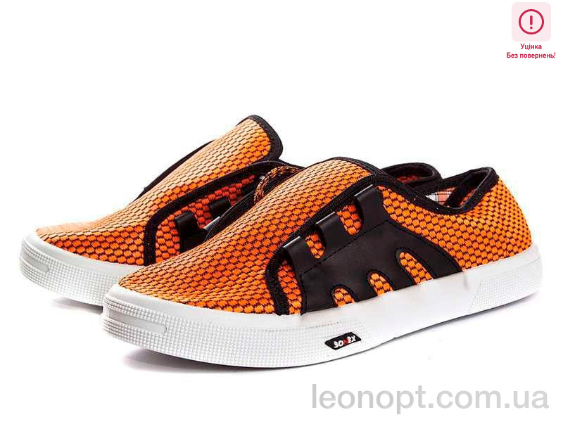 Кеды DeMur 602 orange уценка