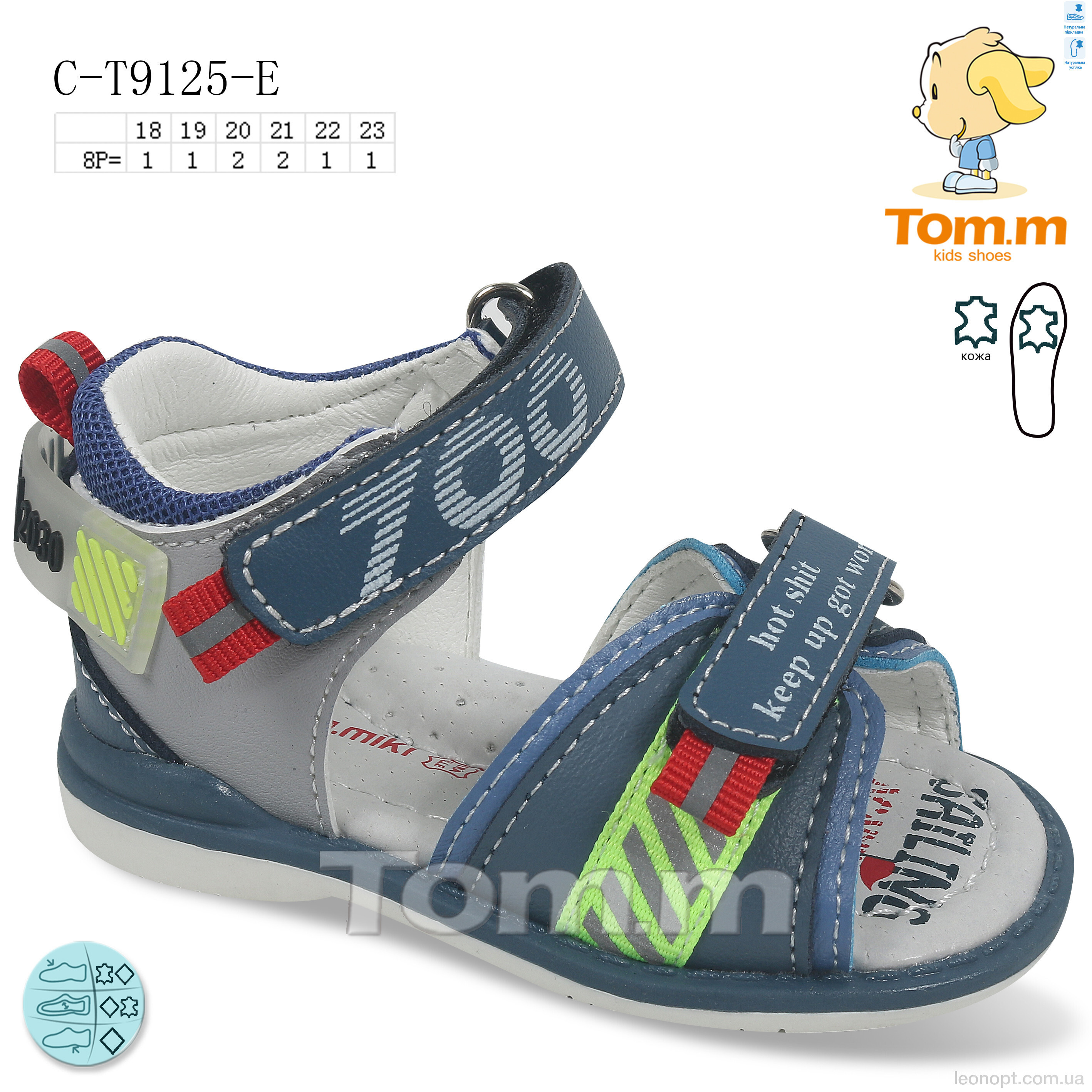 Сандалии TOM.M C-T9125-E