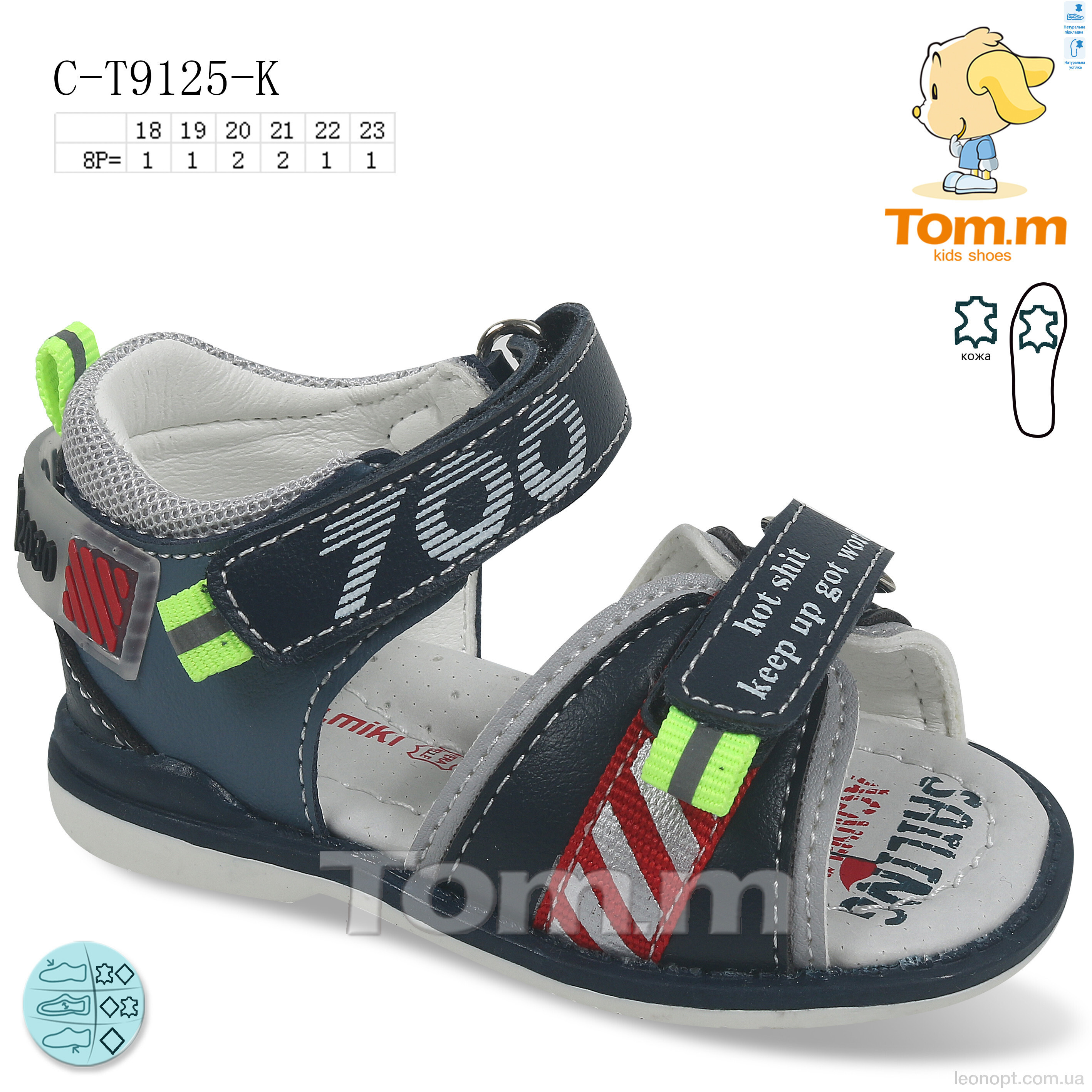 Сандалии TOM.M C-T9125-K