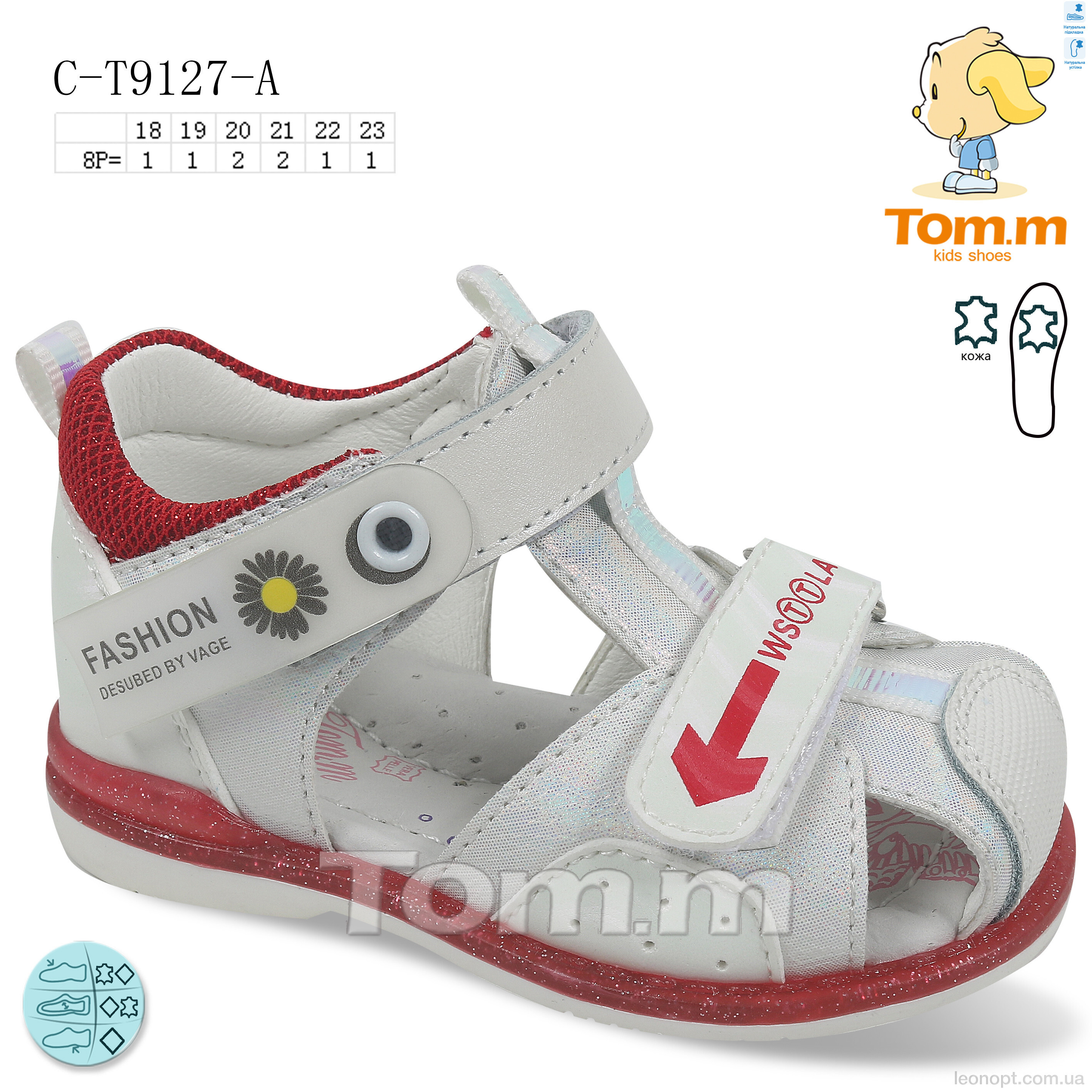 Босоніжки TOM.M C-T9127-A