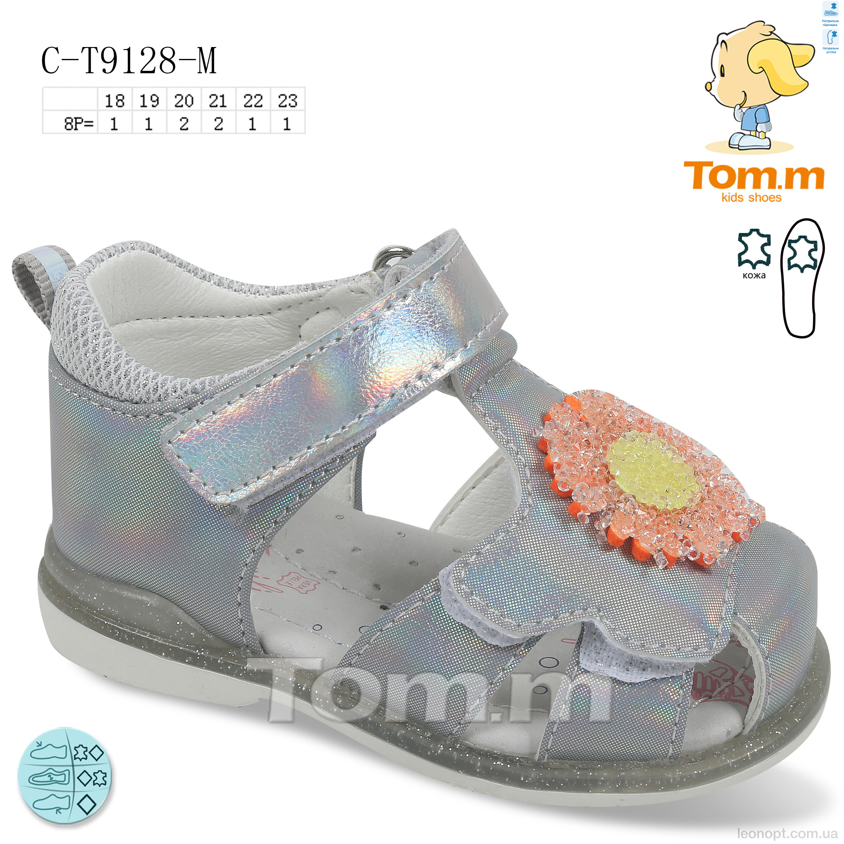 Босоніжки TOM.M C-T9128-M
