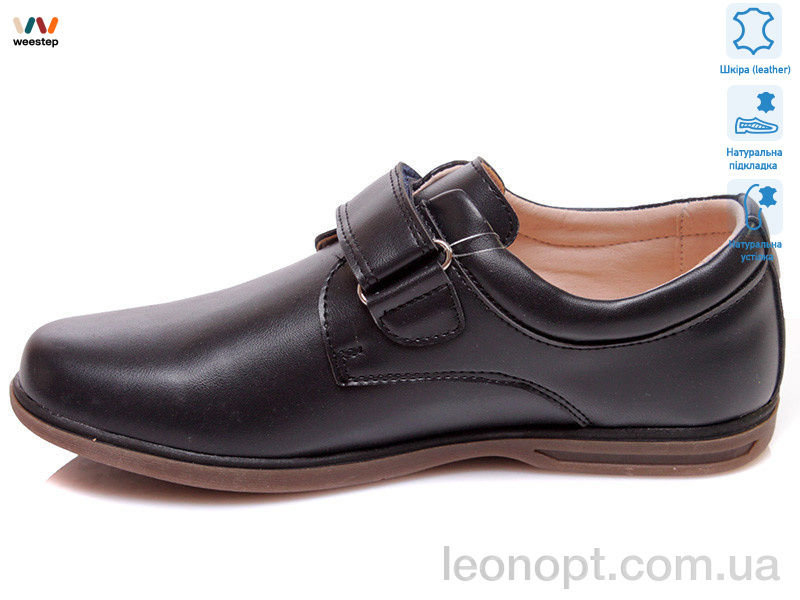 Туфлі Weestep R035154002 DB