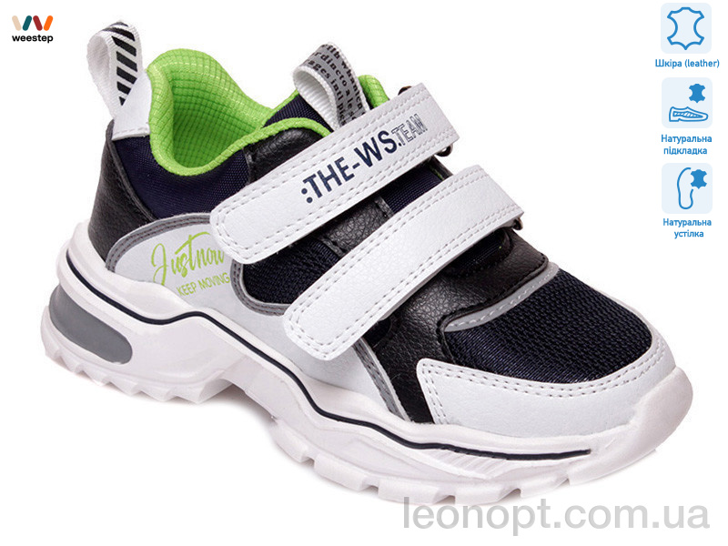 Кросівки Weestep R200953691 DB