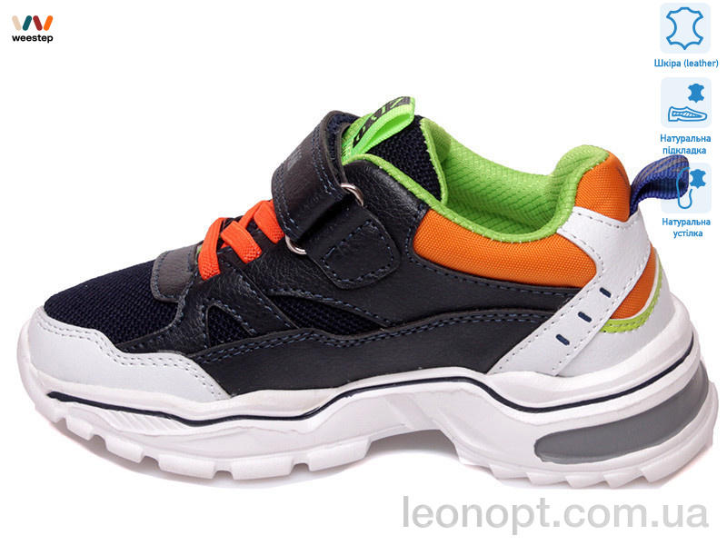 Кросівки Weestep R200953692 DB