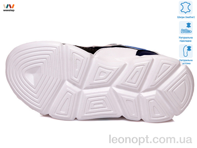 Кросівки Weestep R202153701 DB