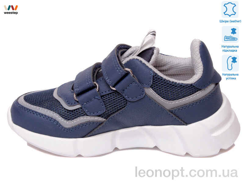 Кросівки Weestep R202153702 DB