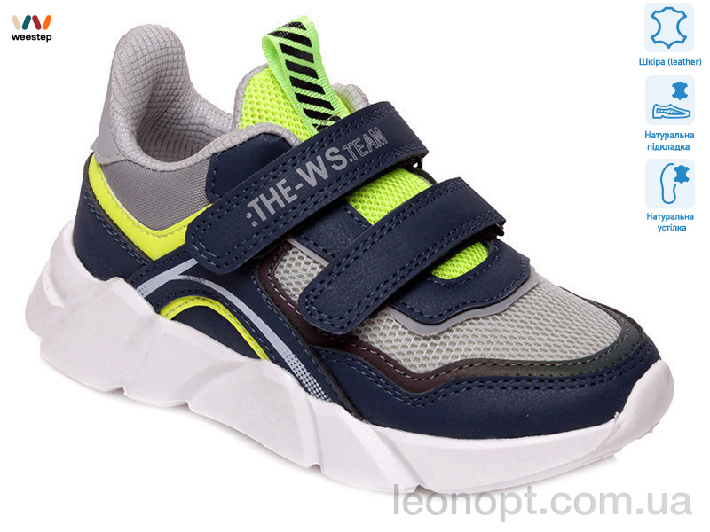 Кросівки Weestep R202153702 GR