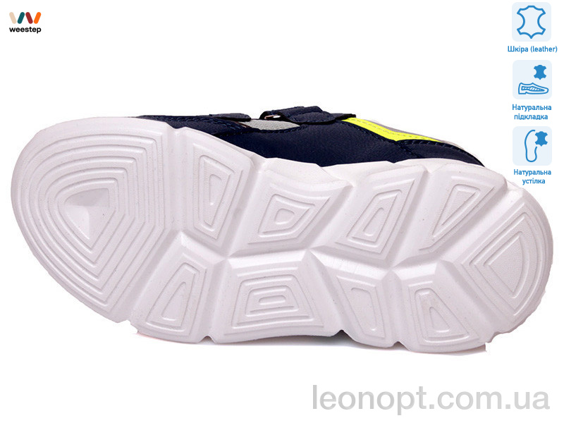 Кросівки Weestep R202153702 GR