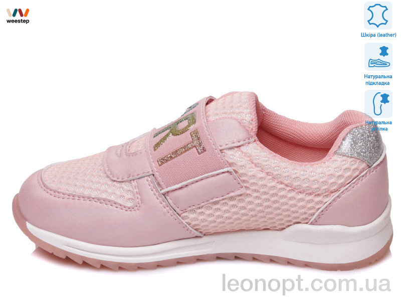Кросівки Weestep R280753621 P