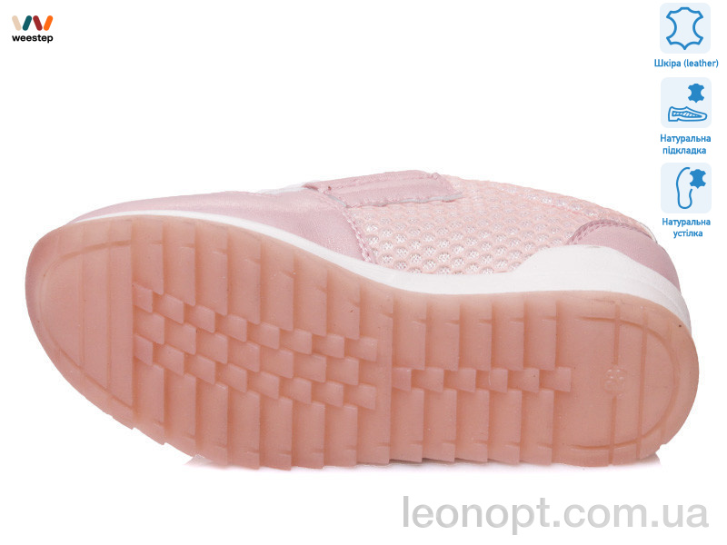 Кросівки Weestep R280753621 P