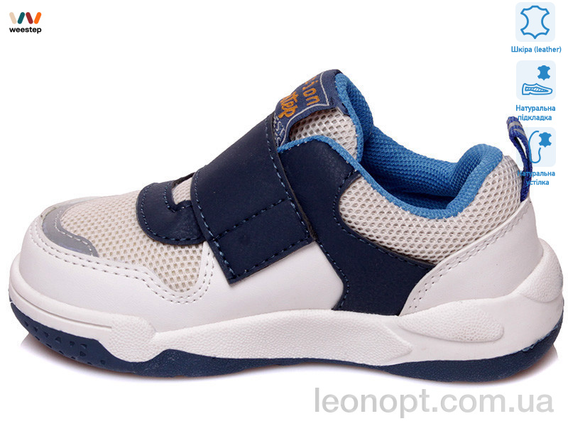 Кросівки Weestep R506353161 B