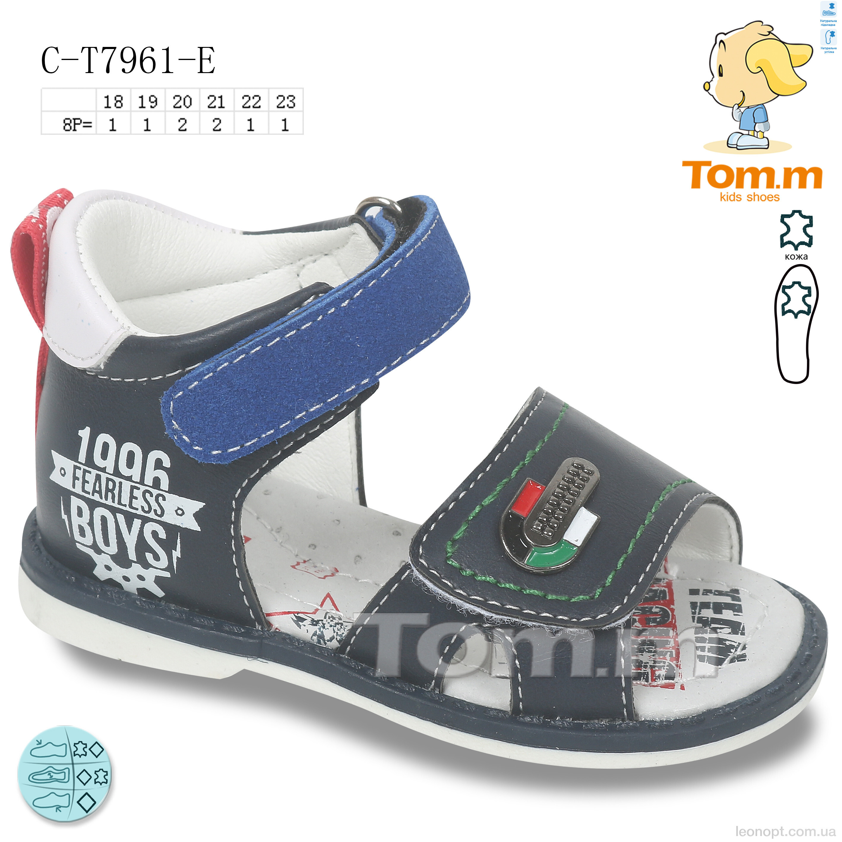 Сандалии TOM.M C-T7961-E