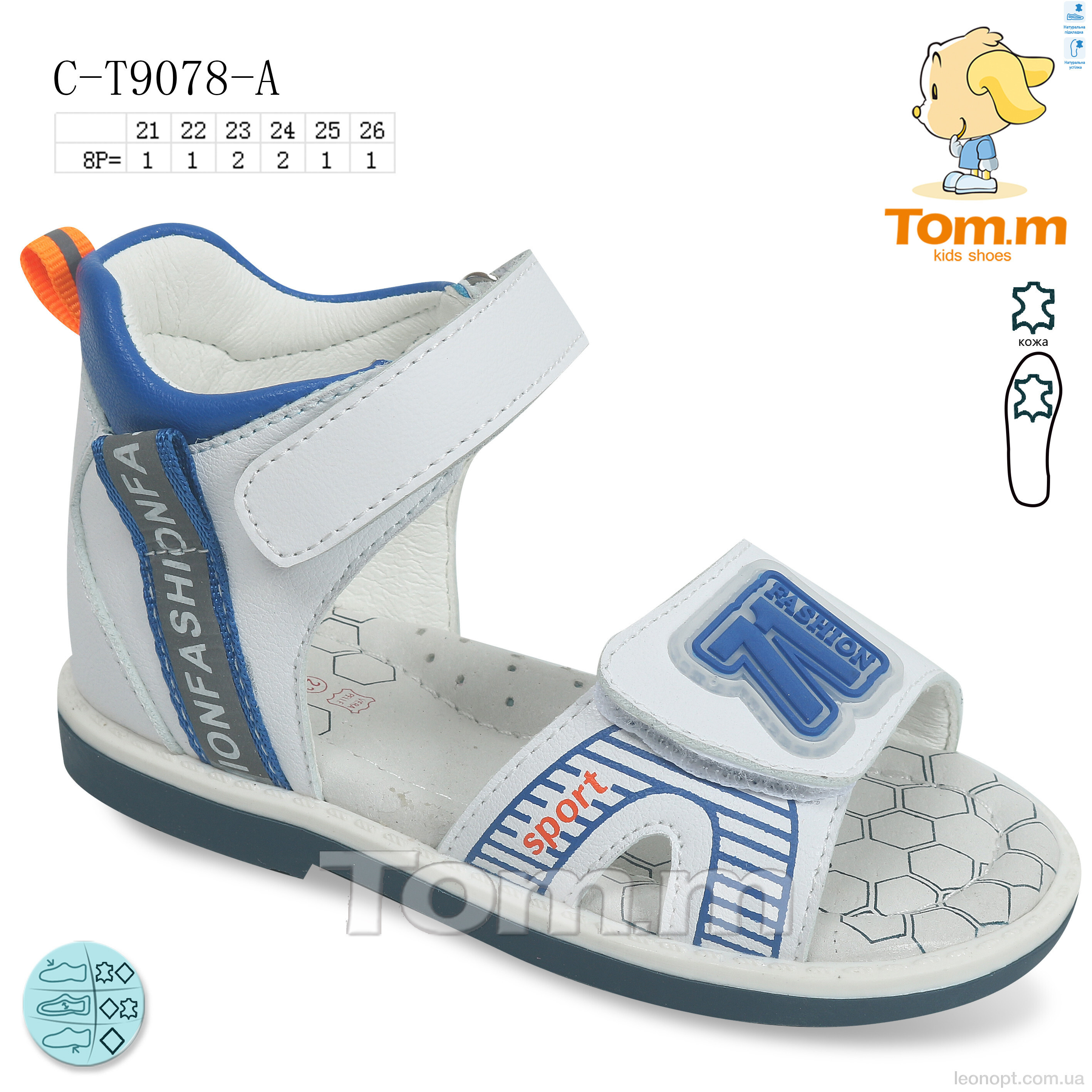 Сандалии TOM.M C-T9078-A