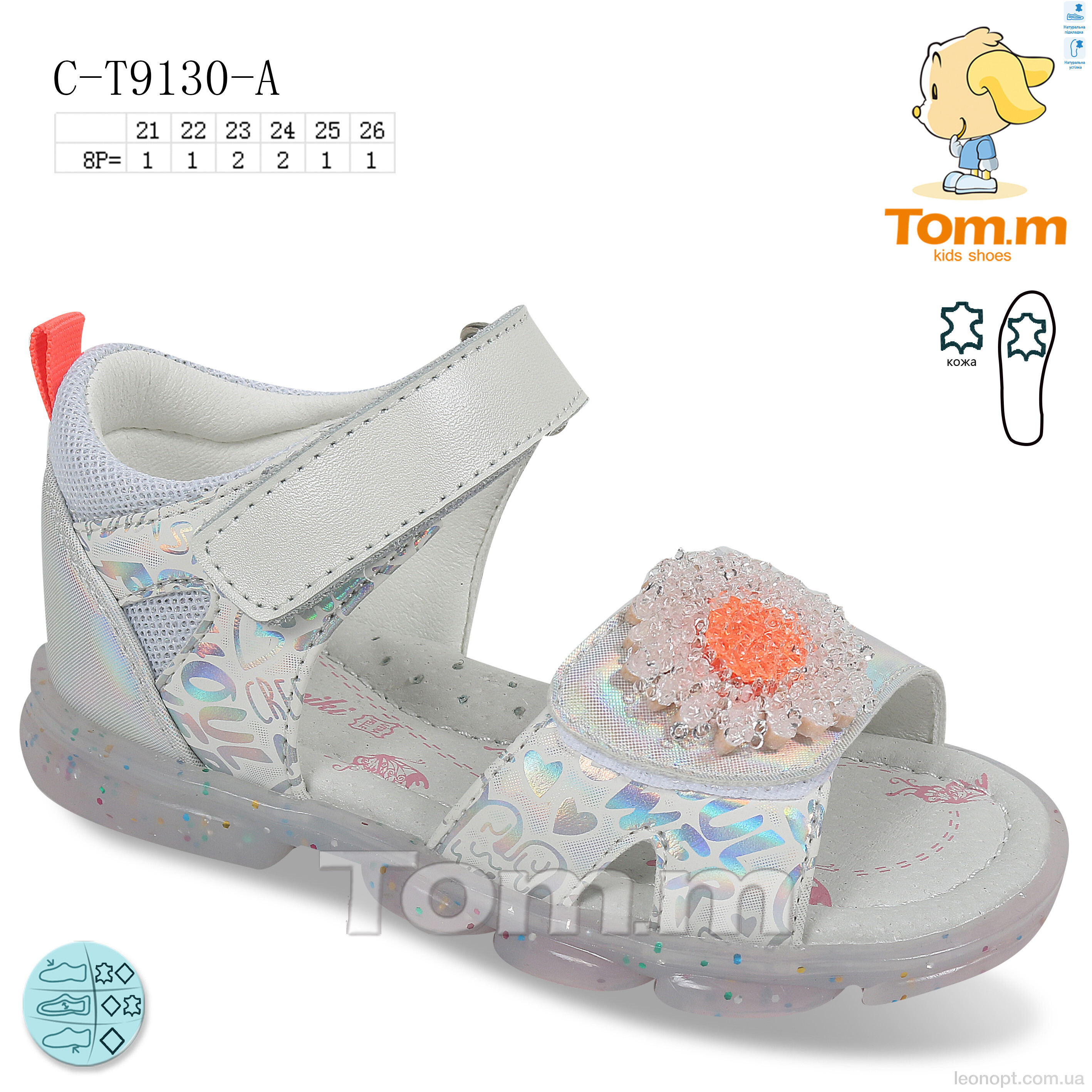 Босоніжки TOM.M C-T9130-A