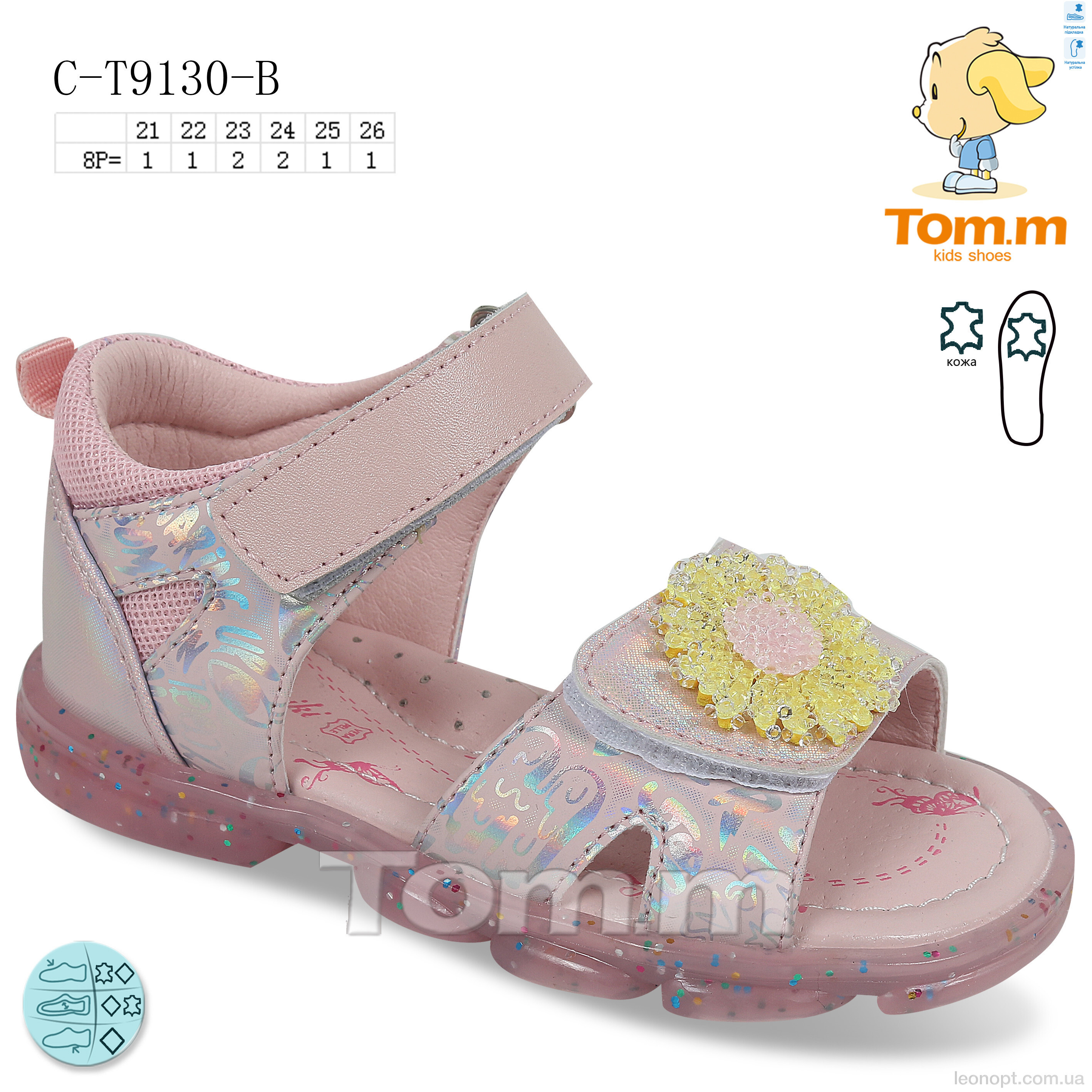 Босоніжки TOM.M C-T9130-B